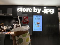 -JPG canteen(广州东山口店)