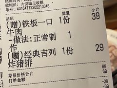 -小川洋风料理(大悦城店)