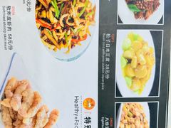 -奥华餐厅·老张记(台基厂店)