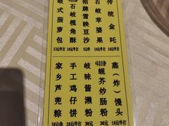 -石岐佬中山菜馆(张溪店)