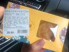 -盒马鲜生(枣园路店)