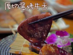 -有喜屋·深夜食堂(北京西路店)