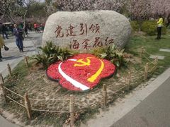 -昆山城市生态森林公园