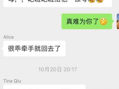 -奇尔思青少儿·语言·艺术·演讲(顾戴路店)