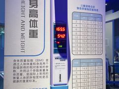 -广东科学中心