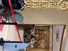 -海底捞火锅(龙湖三千集店)
