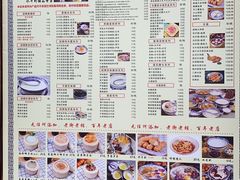 -黄氏壹品汇•水牛奶甜品(全国总店)