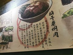 -孔乙己(后海店)