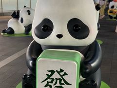 -东莞松山湖万象汇