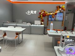 -小天才步步高(泰禾广场旗舰店)