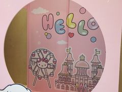 -杭州Hello Kitty乐园