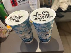 -拾叁茶(桥北万象汇店)