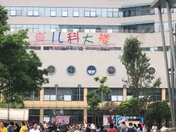 -成都市妇女儿童中心医院(中心院区)