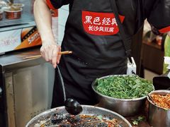 -黑色经典臭豆腐·湖南特产(坡子街店)