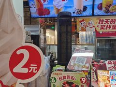 -蜜雪冰城(陆家嘴店)