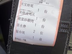 -天宝兄弟(前海壹方城店)