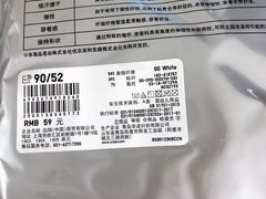 -优衣库(东莞东城万达广场店)