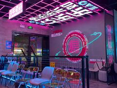 -燥次·烧烤酒场(万象城店)
