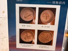 -西羊市老米家泡馍(西羊市店)