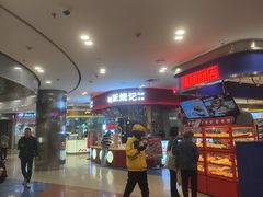 -仲盛世界商城