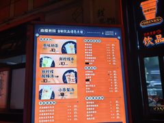 -南楼煎饼(南楼总店)