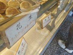 -矮子馅饼(大成路店)