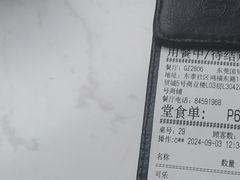 -必胜客(国贸店)