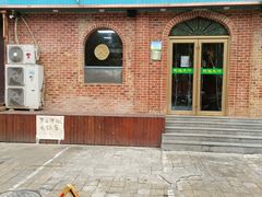 -阿拉木汗餐厅(山大路店)