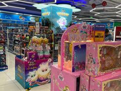 -TOYSRUS玩具反斗城(厦门新生活广场店)