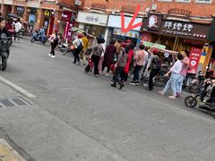 -好成财牛排馆(涂门街总店)