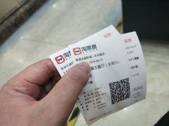 -至潮影城(庆春路锦和大厦店)