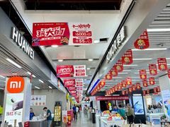 -苏宁易购(Suning Pro深圳华强北店)