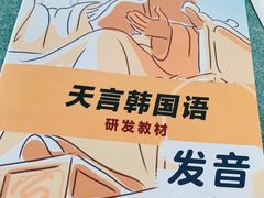 -华兴日语学校(总校)