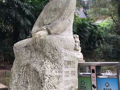 -重庆歌乐山烈士陵园