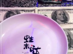 -蘭奢雅集·江浙菜(青山江滩店)