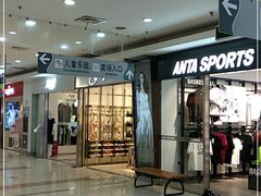 -大润发(康桥店)
