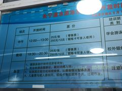 -DBSWIM深呼吸国际游泳培训(黄浦店)