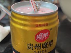 -黔府豆米火锅野菜馆(南马店)