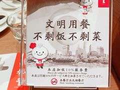 -鼎泰丰(德基广场店)