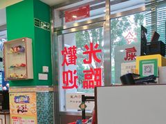 -華歡冰室-WahFoon(吉大店)