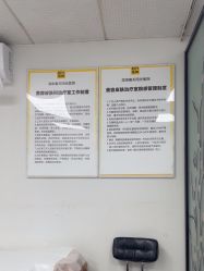 -深圳春天阳光医院·轮廓抗衰中心