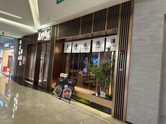 -福田卓悦INTOWN购物中心