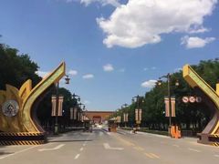 -法门文化景区