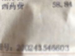 -上海市杨浦区牙病防治所