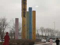 -麦当劳(东石东一路店)