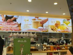 -和合谷(德外店)