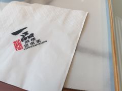 -一品滇香·云南菜(公益西桥店)
