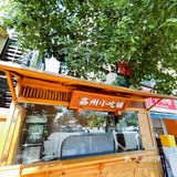 为什么不在晚餐约上朋友来古市香放松一下呢？