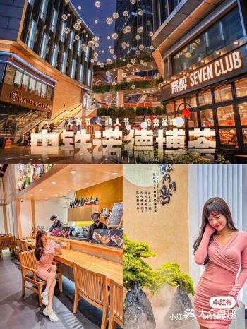 元宵果断冲！有点特别的逛吃之旅！