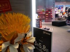 -砂之船奥莱(南京江宁店)